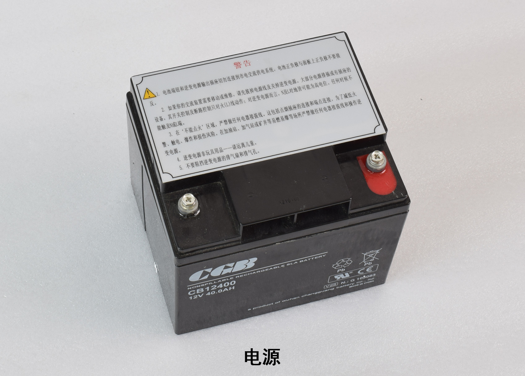 CR-600W現場試驗電(diàn)源電池