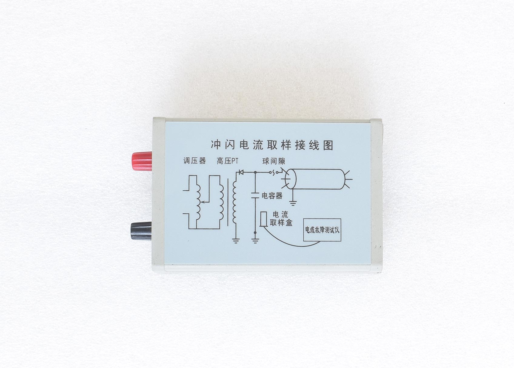 YTC630電纜故障測試儀電流采樣(yàng)盒