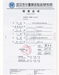 武(wǔ)漢省計量測試檢定研究所